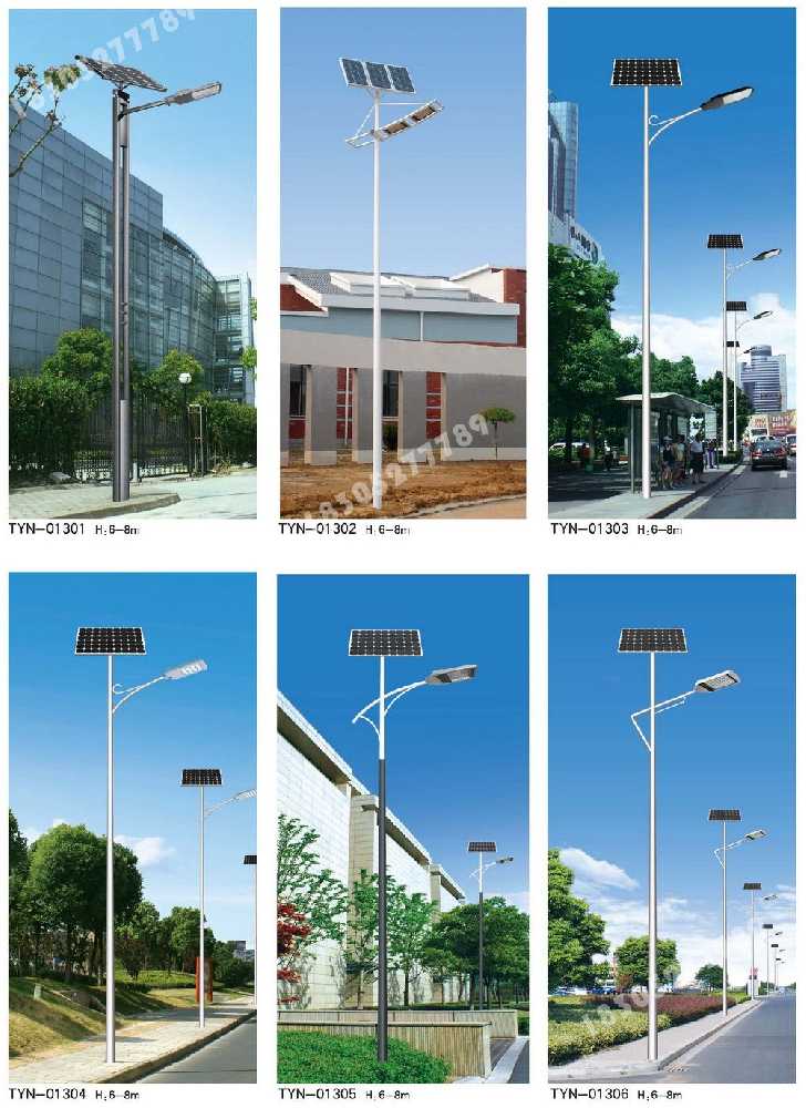 天津市政道路太阳能路灯